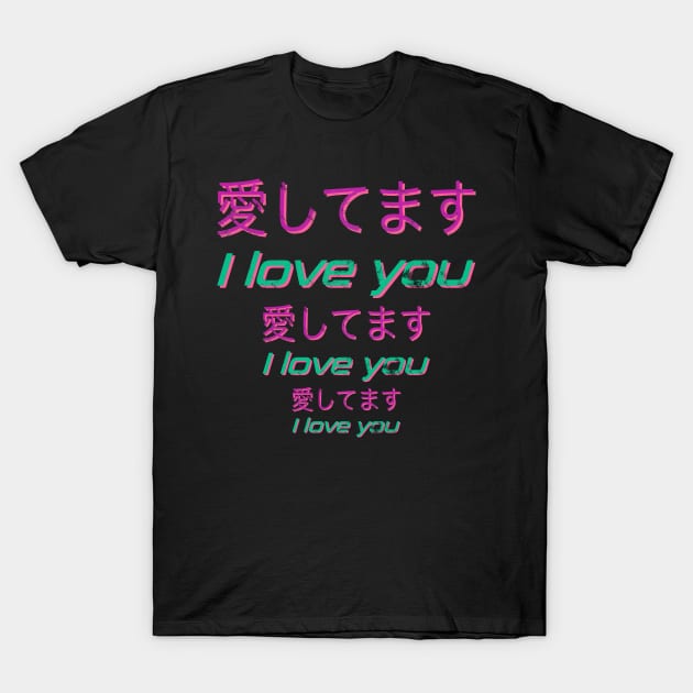 Aesthetic Japan Vaporwave Streetwear Kanji Characters 663 T-Shirt by dvongart